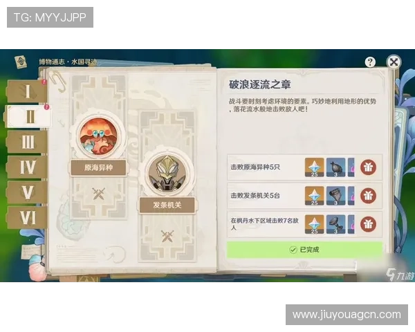 J9九游会平台注册流程指南，新手玩家快速入门的完整步骤介绍