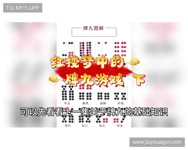 推牌九小游戏的最新版本更新内容和玩法创新带来更丰富的游戏体验 推牌九小游戏的最新版本更新内容和玩法创新带来更丰富的游戏体验