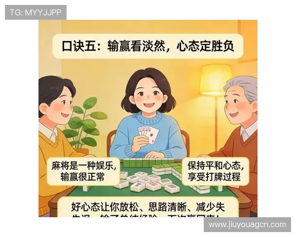 深入理解炸金花游戏规则，掌握各种牌型组合与赢牌策略提升胜率