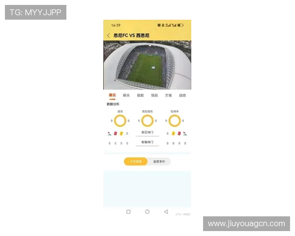 爱游戏体育app官网下载最新版本,畅享高清赛事直播与专业体育数据分析 爱游戏体育app官网下载最新版本,畅享高清赛事直播与专业体育数据分析
