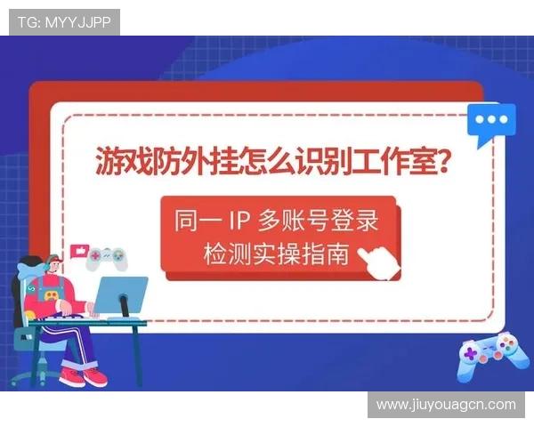 爱游戏(AIYOUXI)网址安全指南,教你如何识别正规入口避免账号风险 爱游戏(AIYOUXI)网址安全指南,教你如何识别正规入口避免账号风险