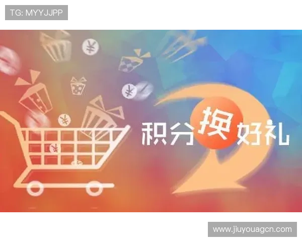 九游体育app手机积分奖励系统详解，轻松赚取积分享受更多专属福利