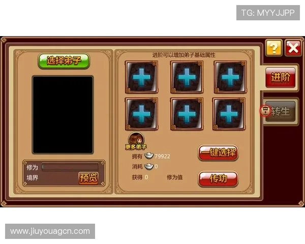 J9九游会注册成功后如何快速绑定账号提升游戏安全性