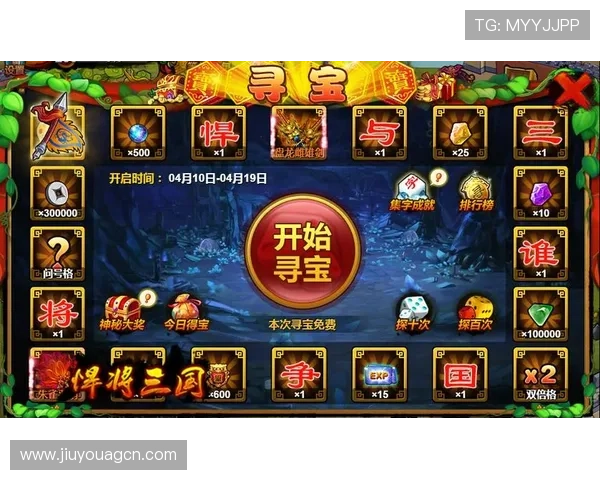 九游娱乐滚球最新优惠活动及促销方案详解助力玩家轻松赢取更多奖励 九游娱乐滚球最新优惠活动及促销方案详解助力玩家轻松赢取更多奖励