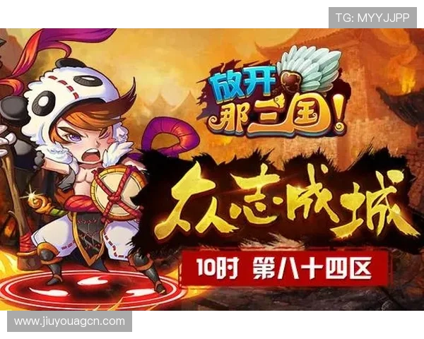 九游开户下载官网官方入口地址，快速注册开启精彩纷呈的游戏世界