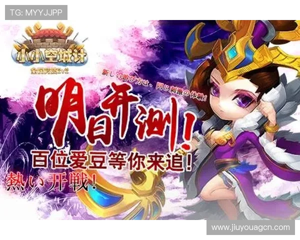 九游手游app官网安全下载平台，保障玩家游戏体验的最佳选择和使用技巧