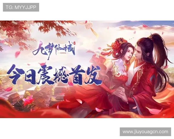 九游游戏app最新活动优惠信息，参与丰富的线上线下活动赢取大奖