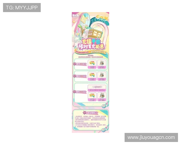 九游游戏盒子app的最新优惠活动与福利,享受更多专属游戏礼包和折扣优惠 九游游戏盒子app的最新优惠活动与福利,享受更多专属游戏礼包和折扣优惠