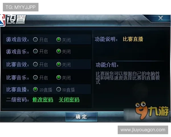 九游滚球赛事直播全攻略让你第一时间掌握比赛动态 九游滚球赛事直播全攻略让你第一时间掌握比赛动态