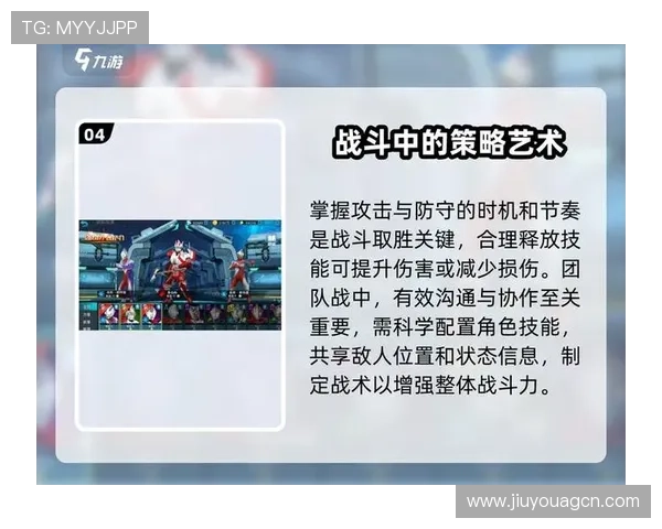 九游电脑版下载游戏操作指南，轻松掌握游戏技巧提升战力