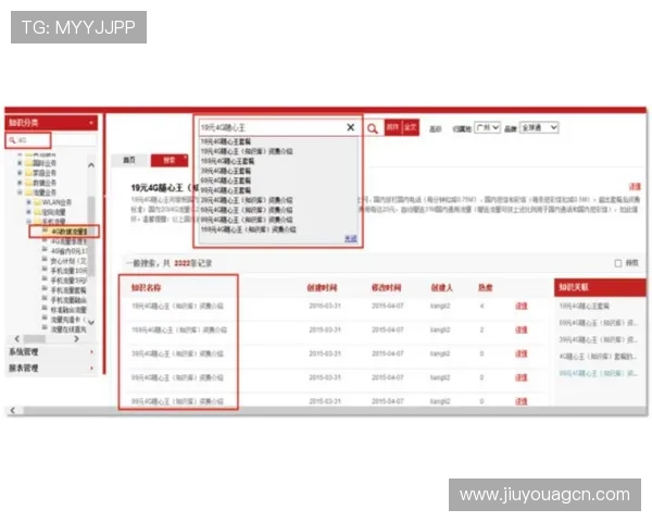 九游社区网页版官网常见问题解答与客服支持服务全方位指南