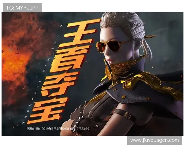 九游老哥俱乐部官网游戏攻略与最新优惠活动推荐