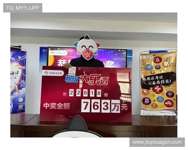 9游彩票官方登录入口安全可靠，保障您的每一次购彩体验