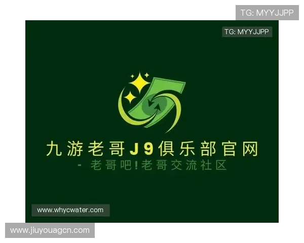 九游会老哥必备的交流社区论坛：帮助新手快速融入游戏圈的实用指南与交流渠道