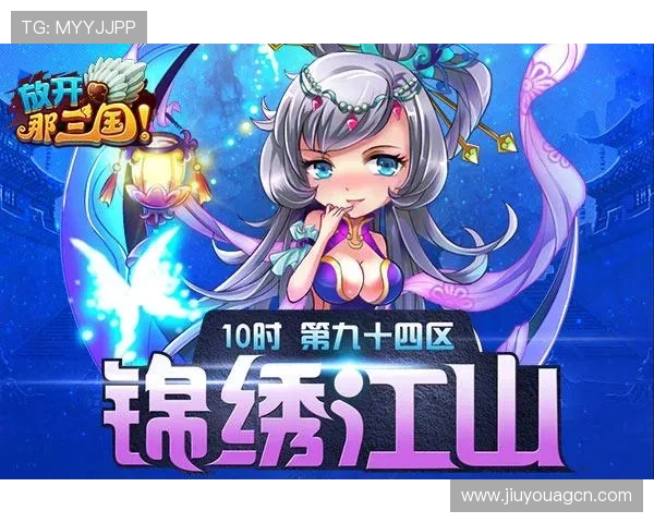 九游登录入口官网最新入口地址及详细登录流程指南帮助玩家顺利进入游戏 九游登录入口官网最新入口地址及详细登录流程指南帮助玩家顺利进入游戏