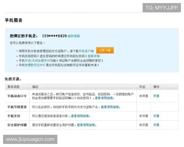 J9九游在线官网客服支持与常见问题解答全面覆盖为玩家提供便捷服务 J9九游在线官网客服支持与常见问题解答全面覆盖为玩家提供便捷服务