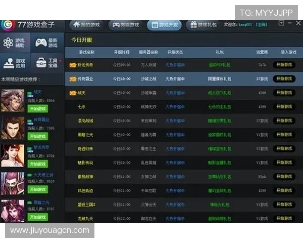 九游在线官方网站提供的客服支持与常见问题解答,解决你的游戏疑问 九游在线官方网站提供的客服支持与常见问题解答,解决你的游戏疑问